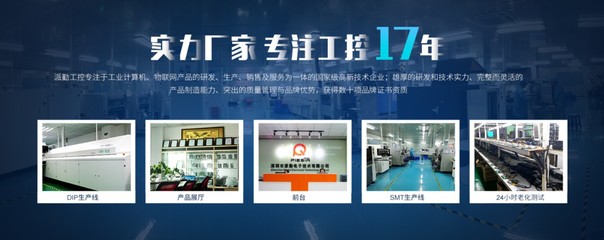 探索智能數字前沿技術，派勤電子邀您共赴2021 ISVE智慧顯示展