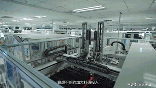 聯想三大核心技術打造數字工廠范本 以先進制造連接未來