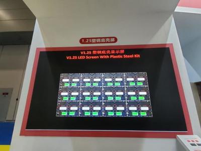 ISLE2023專訪 高科光電GKGD斥資60億建設COB新型項目，以制造升級驅動數字技術新服務