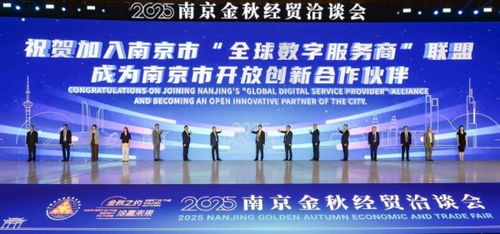 漢桑科技獲評全球數字服務商，王斌領軍構建全球音頻服務網絡